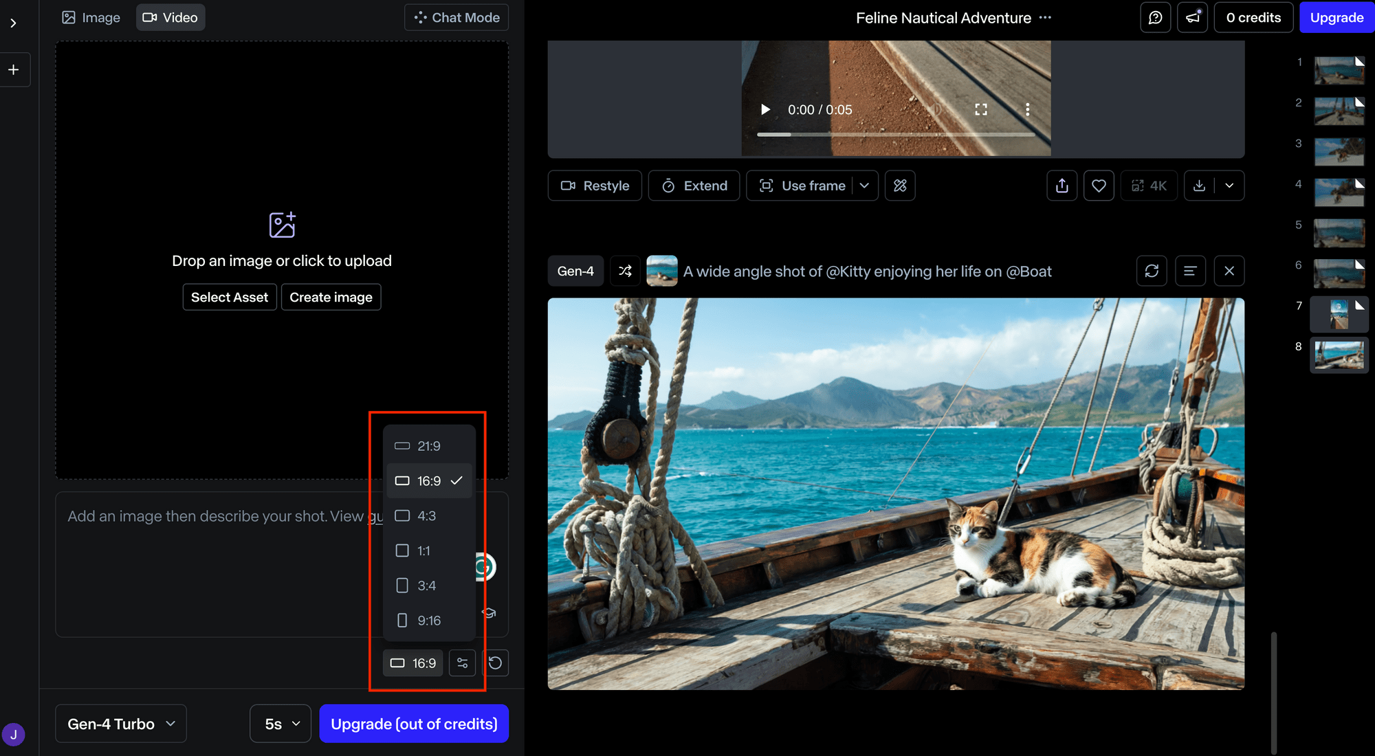 a screesnhot of the Runway user interface.png